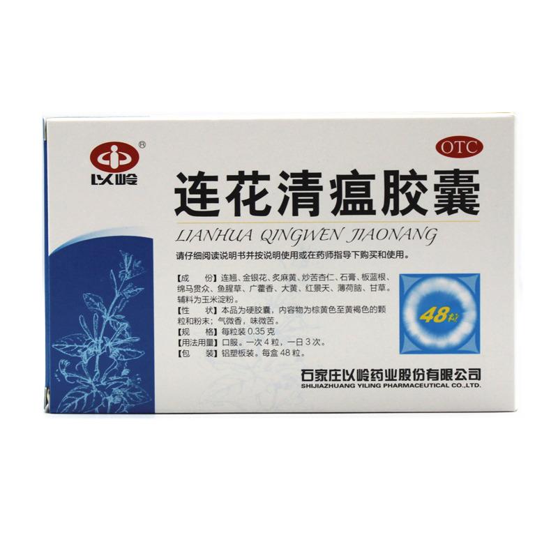 药九九-丰富品类、专业物流